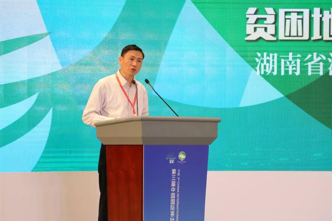 第三届中国国际茶叶博览会贫困地区茶品牌建设论坛于杭召开