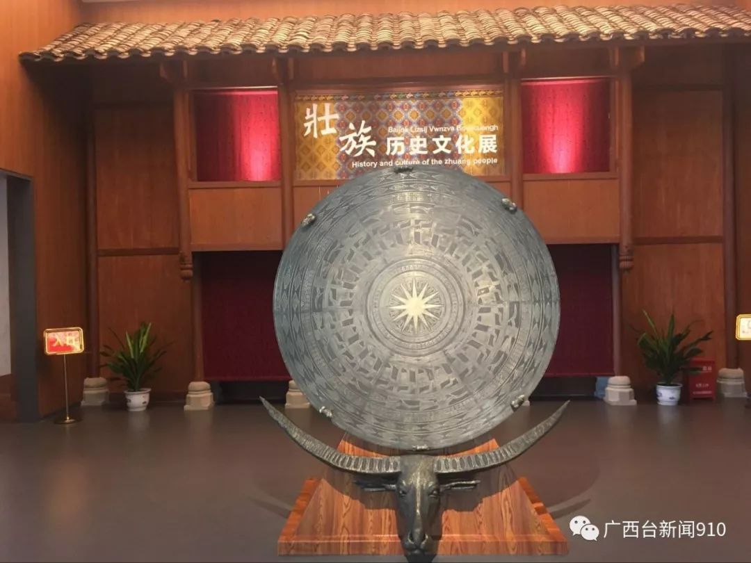 共和国的广西印记壮族铜鼓