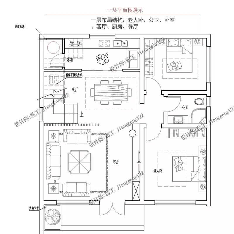 6款带庭院的农村别墅,都是经济实用的二层,第五款不喜欢的人为0