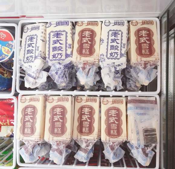 首先就是老式雪糕,这款雪糕可能很多00后都没有见过,这可以说是我们