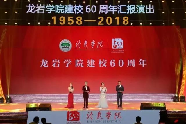 校庆活动预告山歌戏走进龙岩学院内附直播二维码