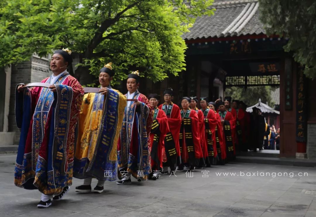 西安八仙宫举行庆贺吕祖诞辰1221周年祈福迎祥法会