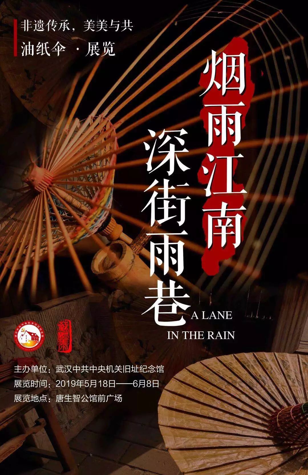 内容:20位模特身着汉服,旗袍等传统服饰,手撑油纸伞,还原"深街雨巷"