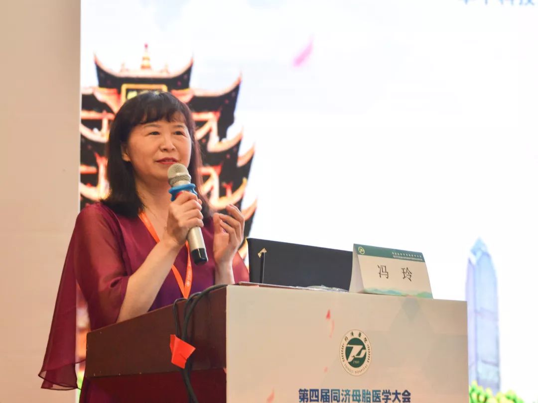 冯玲教授表示感谢远道而来的基层医生们的信任和知名专家们的支持