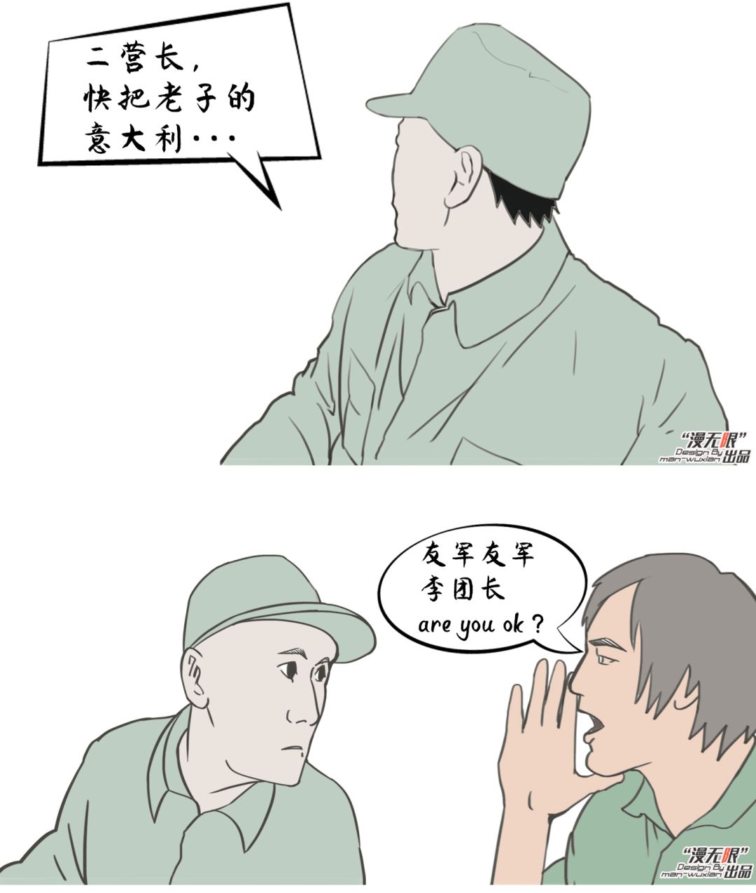 鬼畜爭霸賽:冠軍竟然是ta?