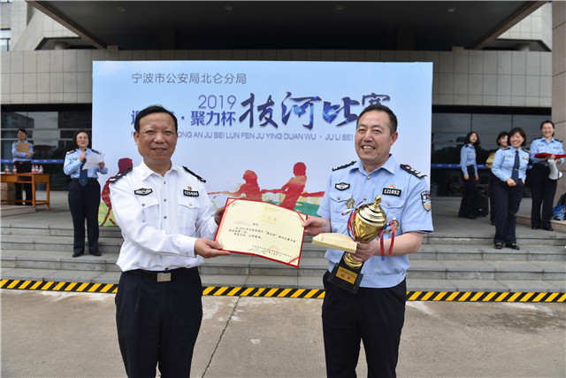 北仑公安举行迎端午聚力杯拔河比赛