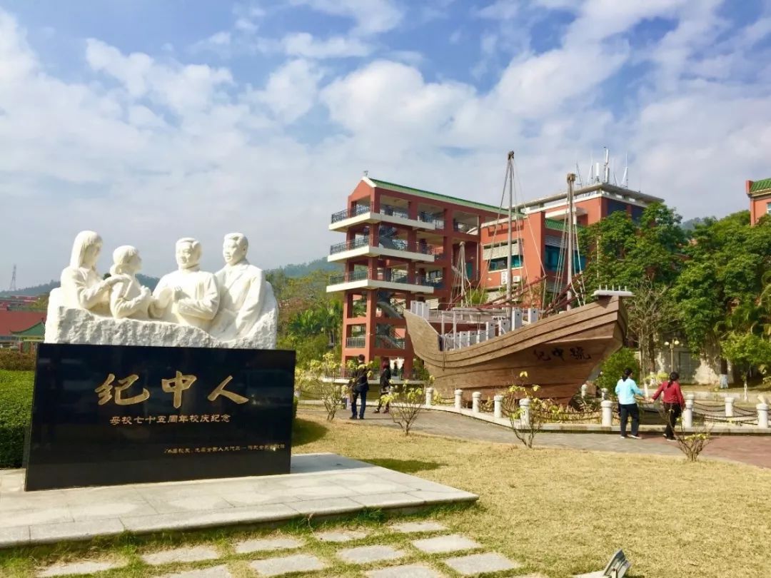 我的母校75中山纪念中学2018级本科生梁泽铭