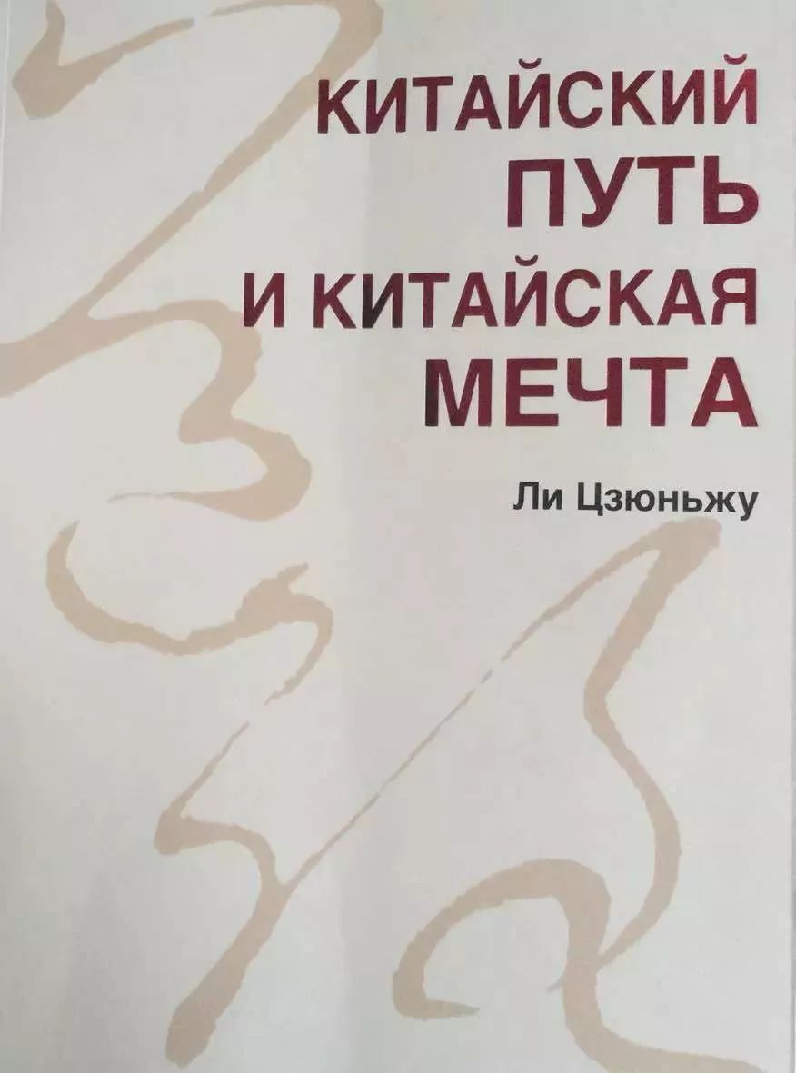 别看我现在七十多岁了,偶尔还给出版社翻译翻译书,中译俄.