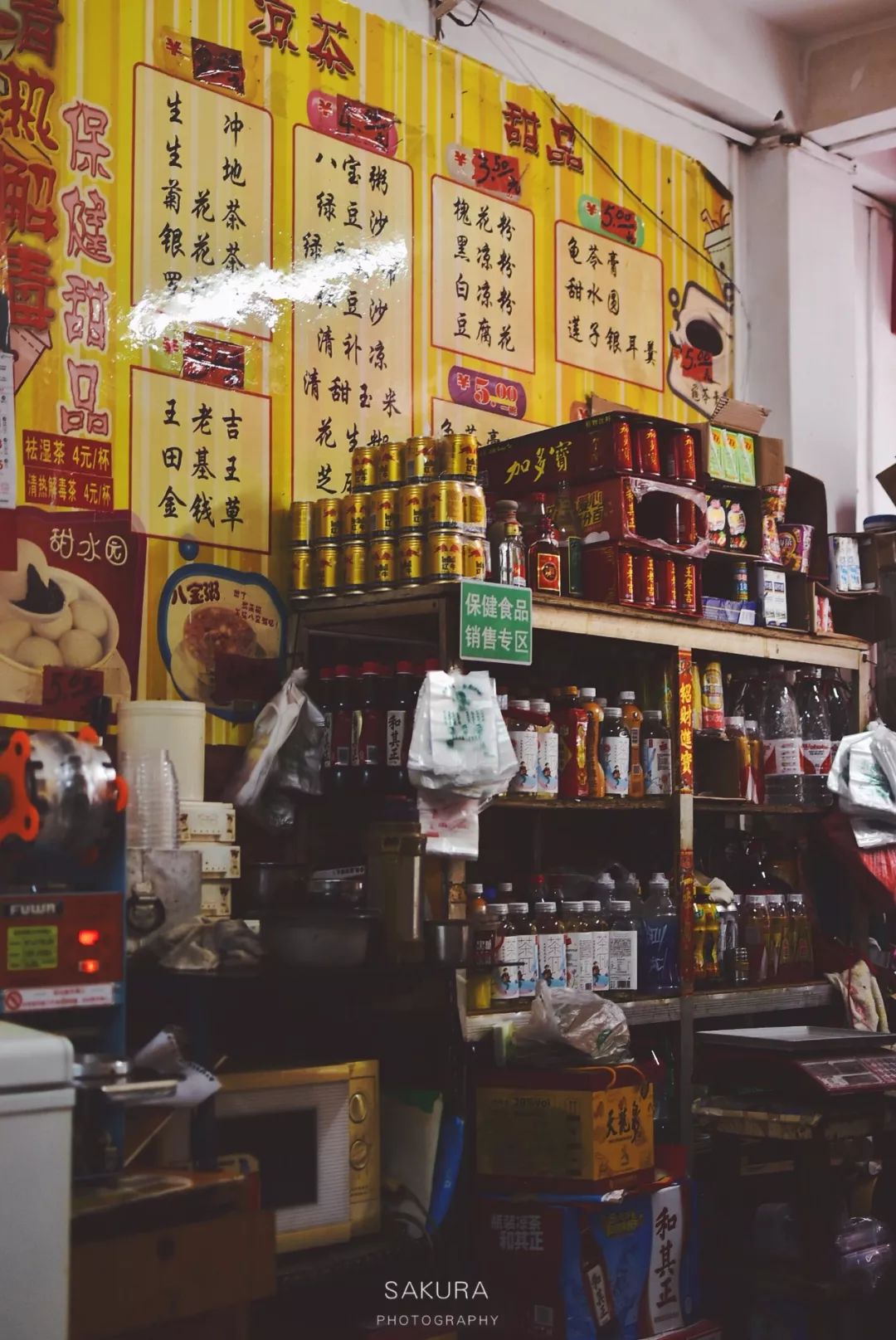 老牌凉茶铺丨和老南宁一起度过的岁月