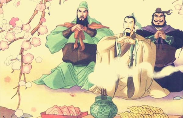 论三国道演义桃园三结义真的存在吗