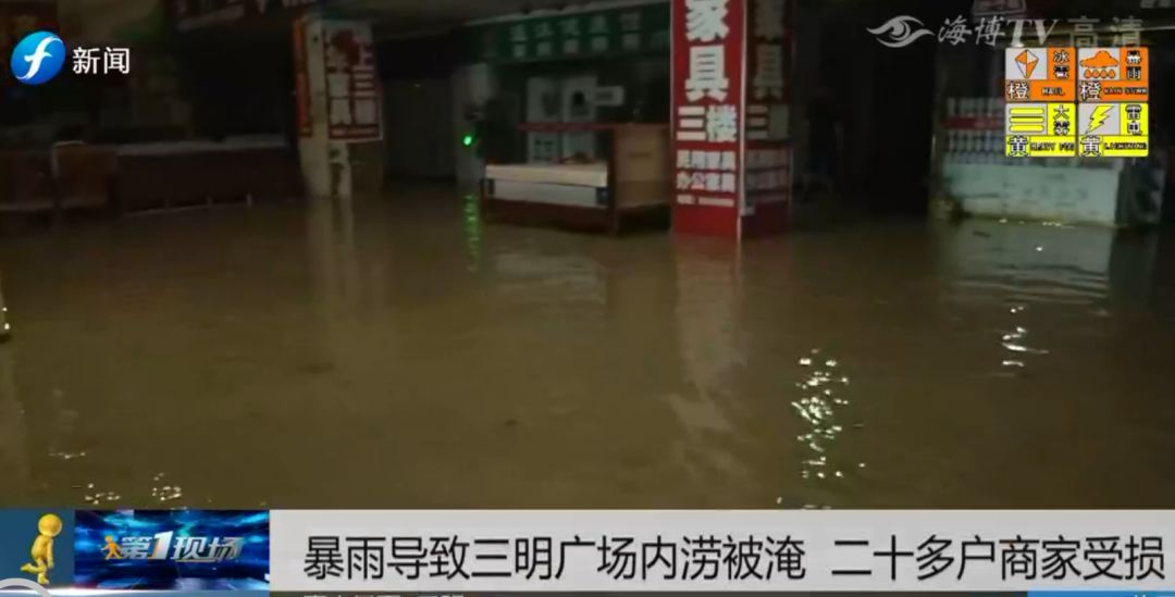 三明家具商场