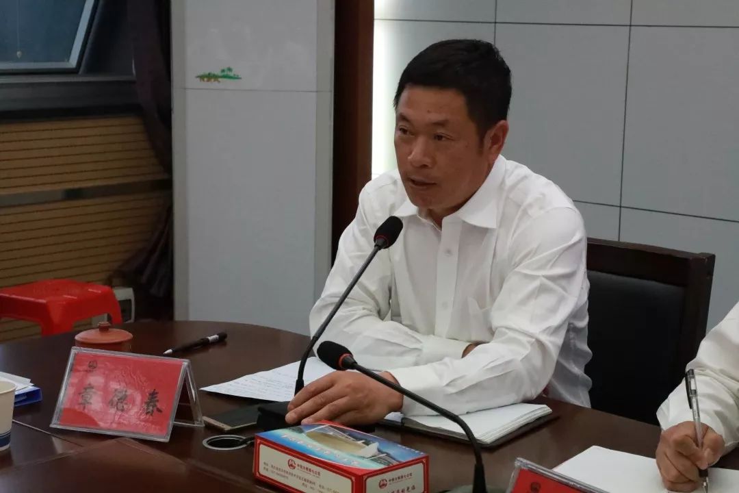 会上,公司总经理章德春强调了此次会议的重要性,并