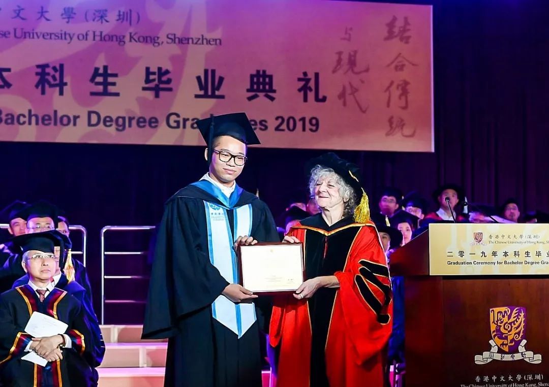 香港中文大學深圳舉行2019年本科生畢業典禮