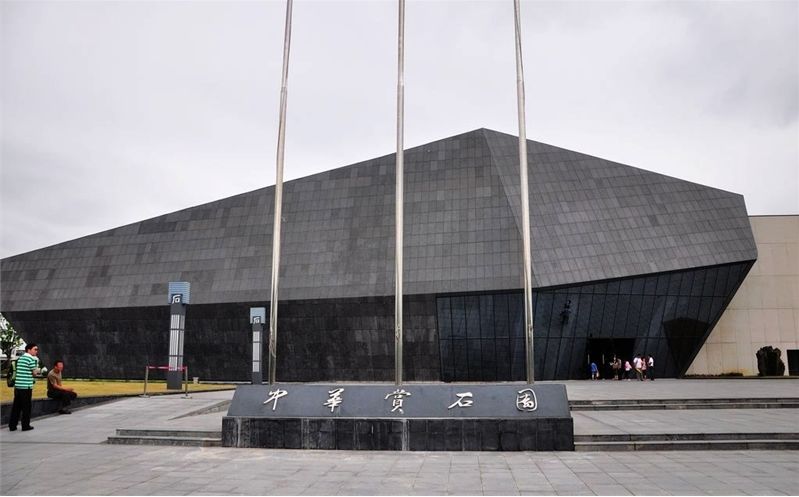 【吴风越韵】鸿山遗址博物馆,中华赏石园等多个景点半价!