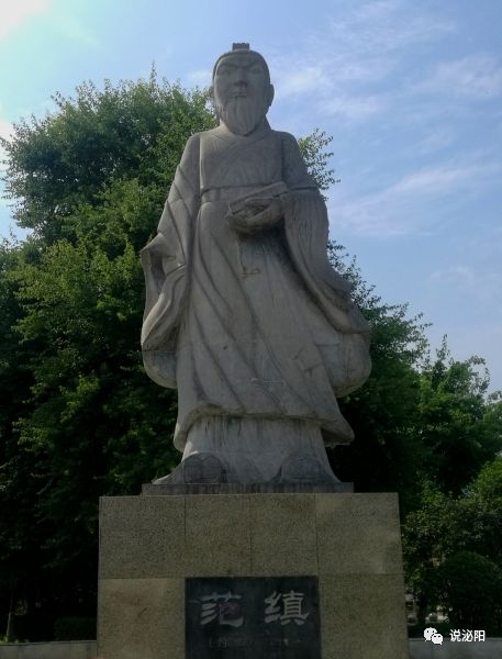 厉害细说驻马店这位震惊朝野影响世界的人物