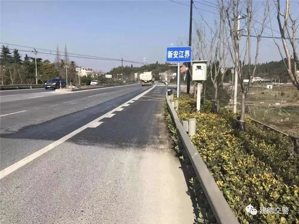 沪瑞线357km 630m