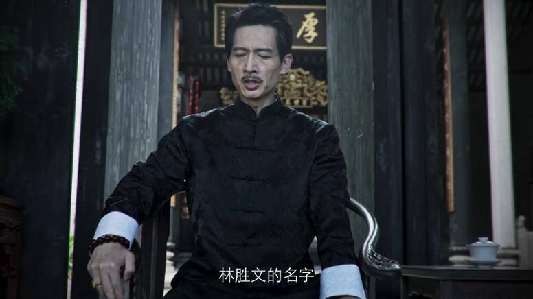 破冰行动中塔寨村三房头林宗辉会不会成为警方线人