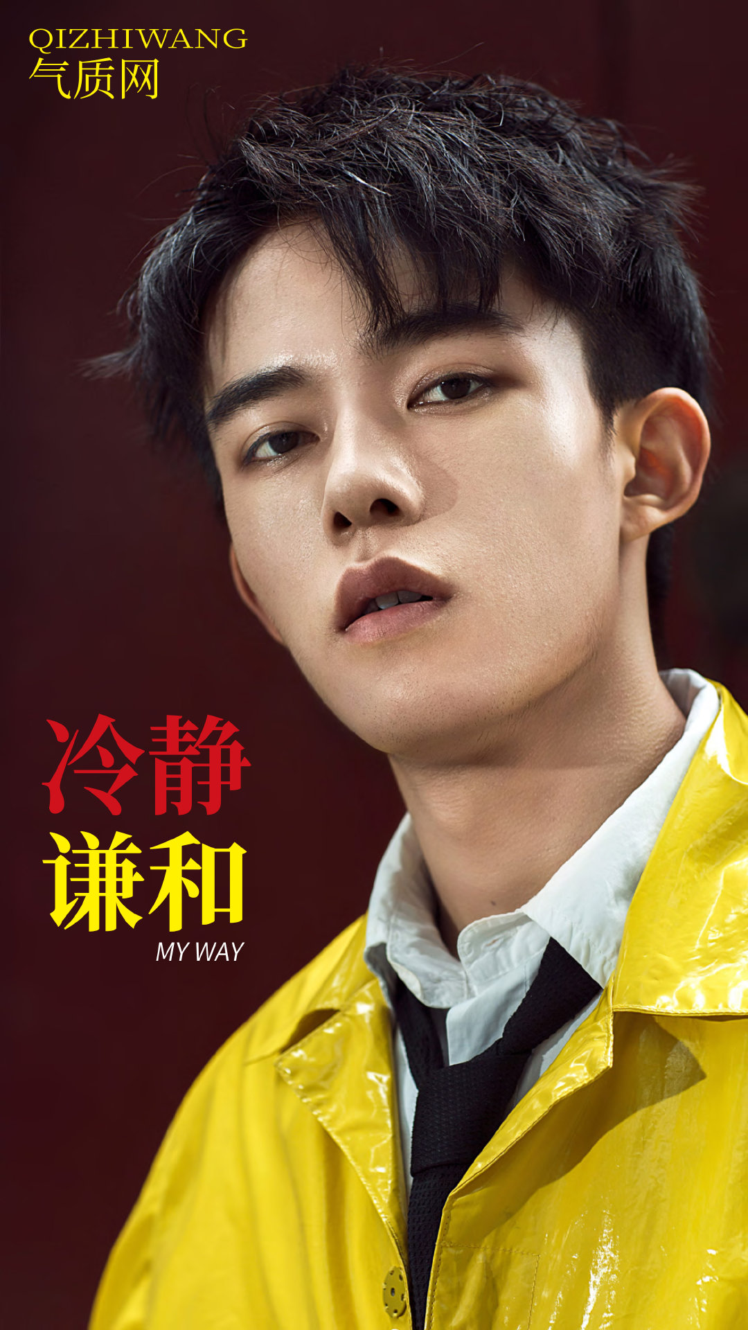 气质网42期射手座乔佳乐曾经也拯救过地球