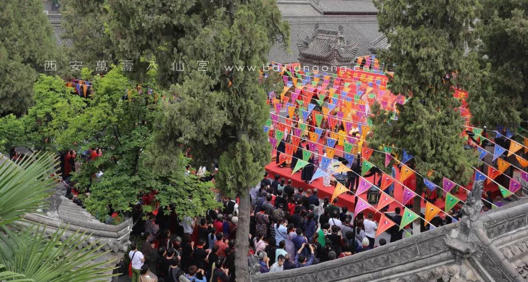 西安八仙宫举行庆贺吕祖诞辰1221周年祈福迎祥法会