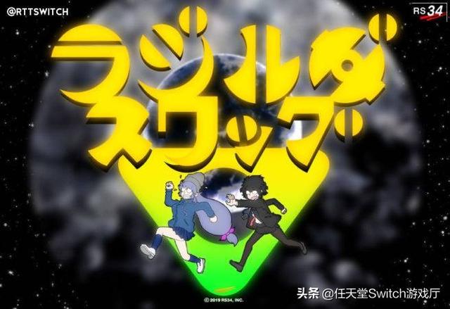 弹幕飞行射击游戏电波少女swag6月13日登陆switch