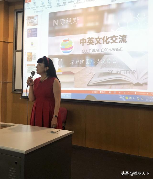 深职院邀请校外专家开拓学生国际视野_刘昕