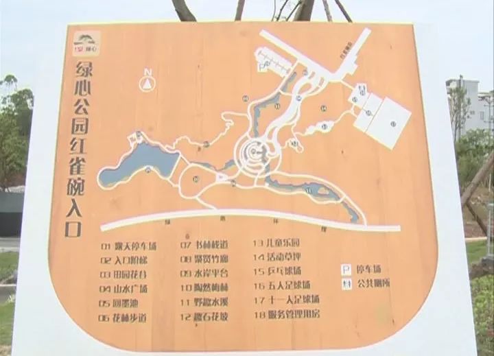 乐山绿心公园路线图图片