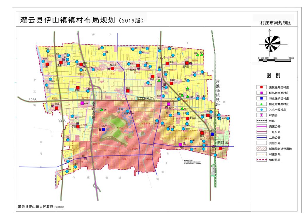 233国道灌云段规划图图片