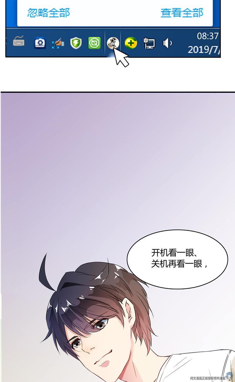 快看漫画修真聊天群漫画大全