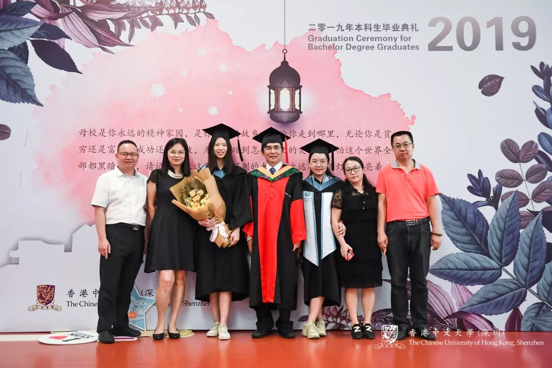 香港中文大學深圳舉行2019年本科生畢業典禮