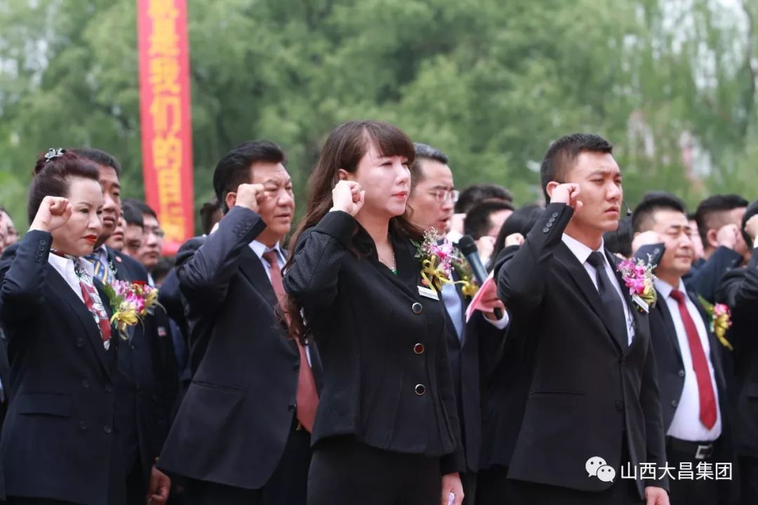 感恩同行 盛势启航 大昌集团36周年庆典隆重举行