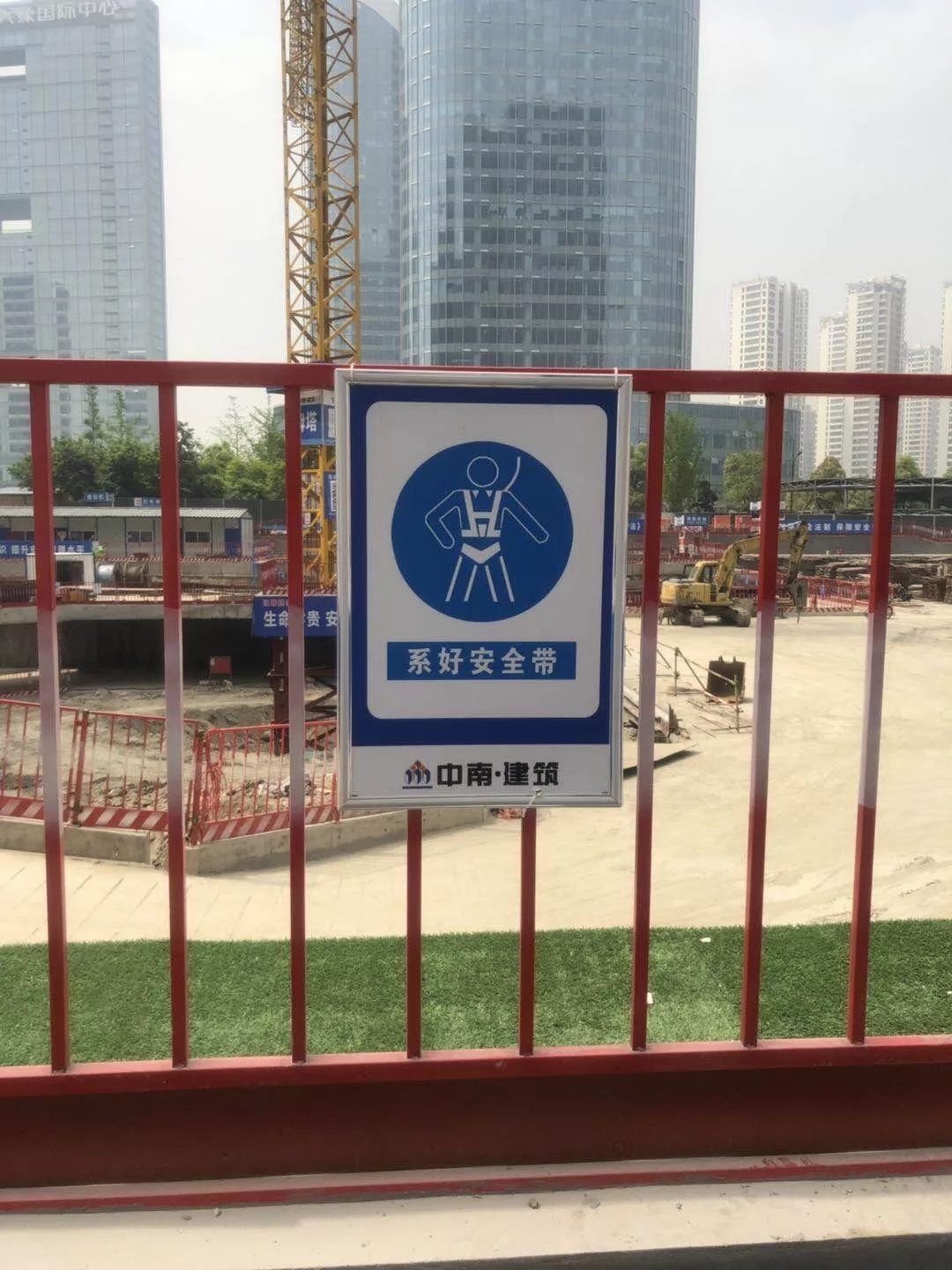 安全警示牌1塔吊2塔吊1栈桥管理制度现场安全宣传北侧trd绿化十牌二图