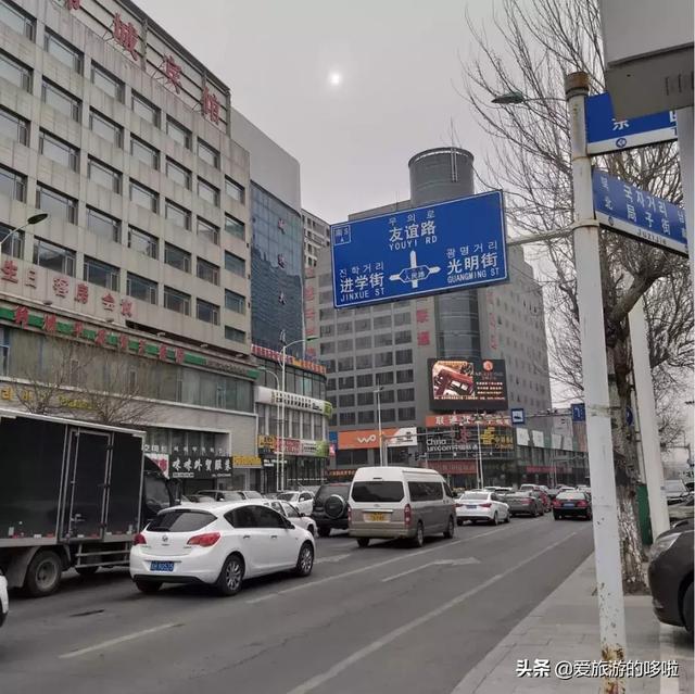 亲自来一次才知道延吉不只是别人嘴里的小韩国