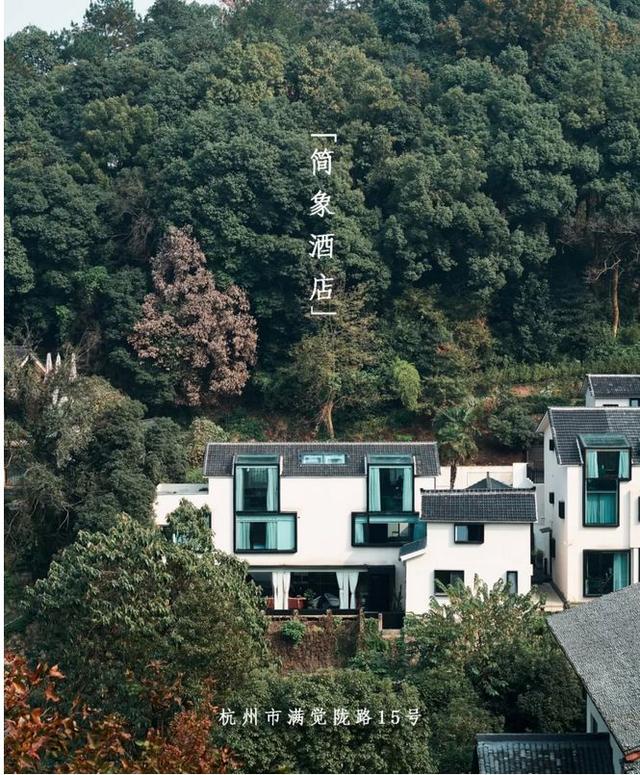 和你看繁花爬满篱笆【西湖民宿】_杭州市