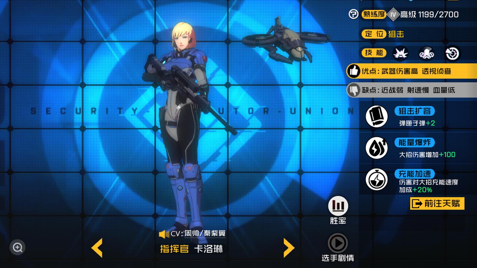 王牌战士最强3把枪指挥官98k垫底第1名普通攻击竟带特效