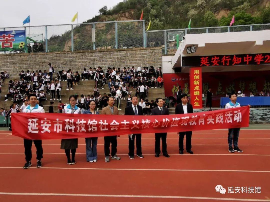 领航馆校合作新篇章_延安