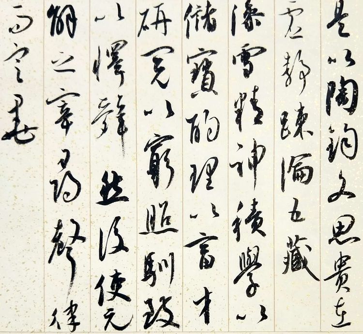 兰亭名家张挥部分作品欣赏_书法