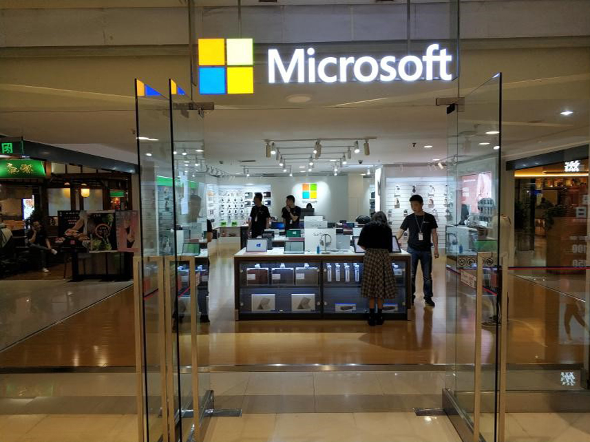 重庆远东百货江北店微软门店开业超多产品等你来撩