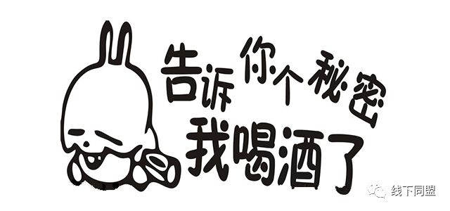 小酌怡情,花看半开.整理了酒友们写的对联,实在是有才!