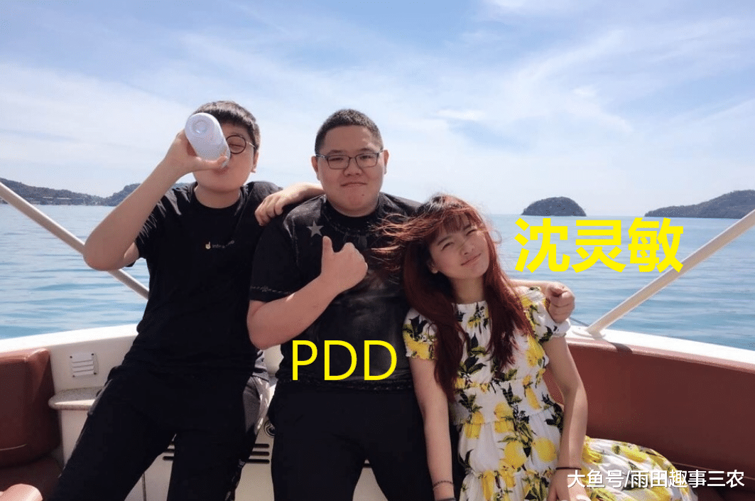 pdd老婆沈灵敏找人陪玩王者荣耀看到段位之后网友打扰了