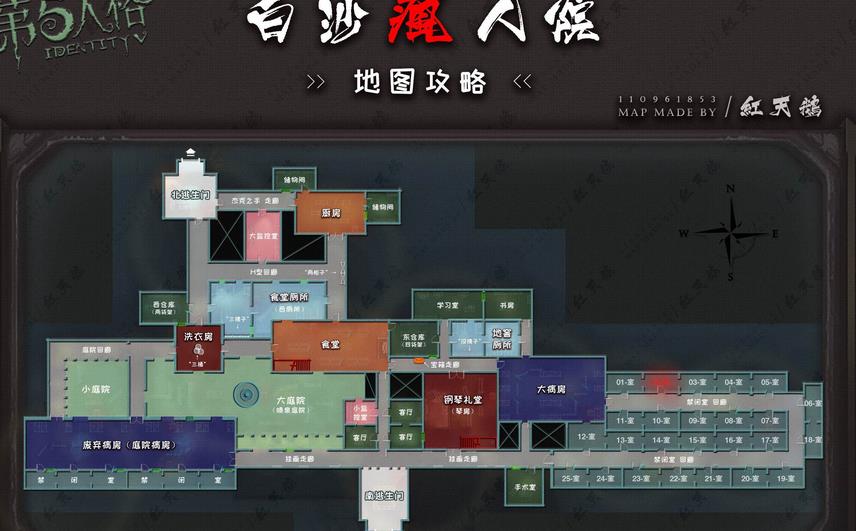 第五人格疯人院地图图片