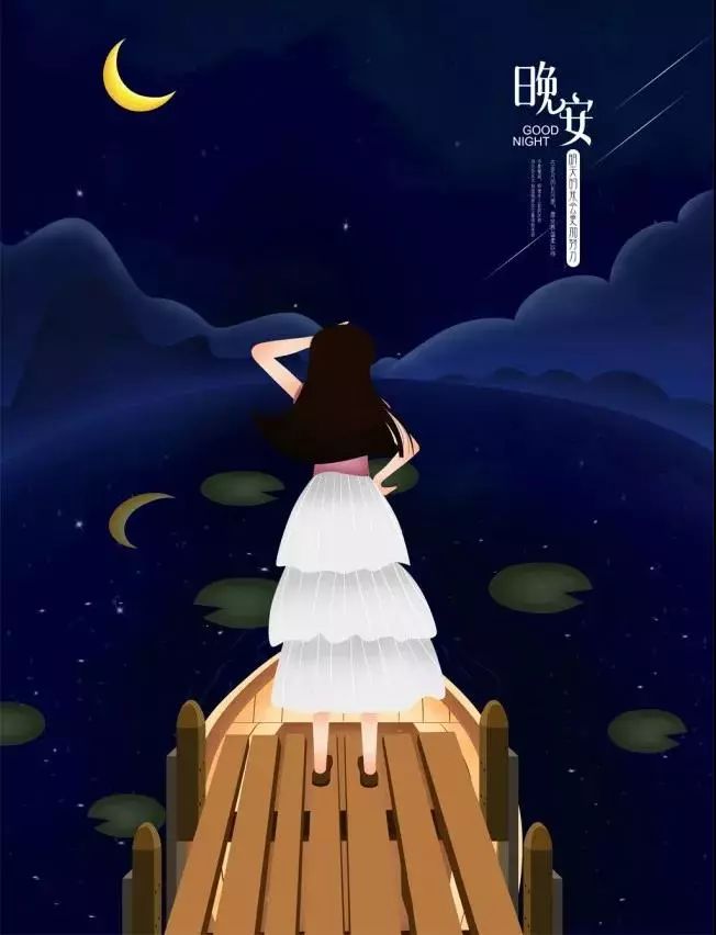 晚安励志语句一段话 晚安励志语言图片