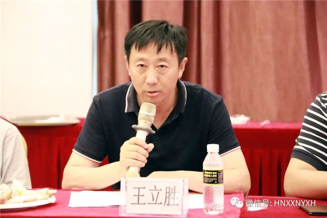 协会副会长单位保亭银地投资有限公司总经理许禄官代表海南企业发言