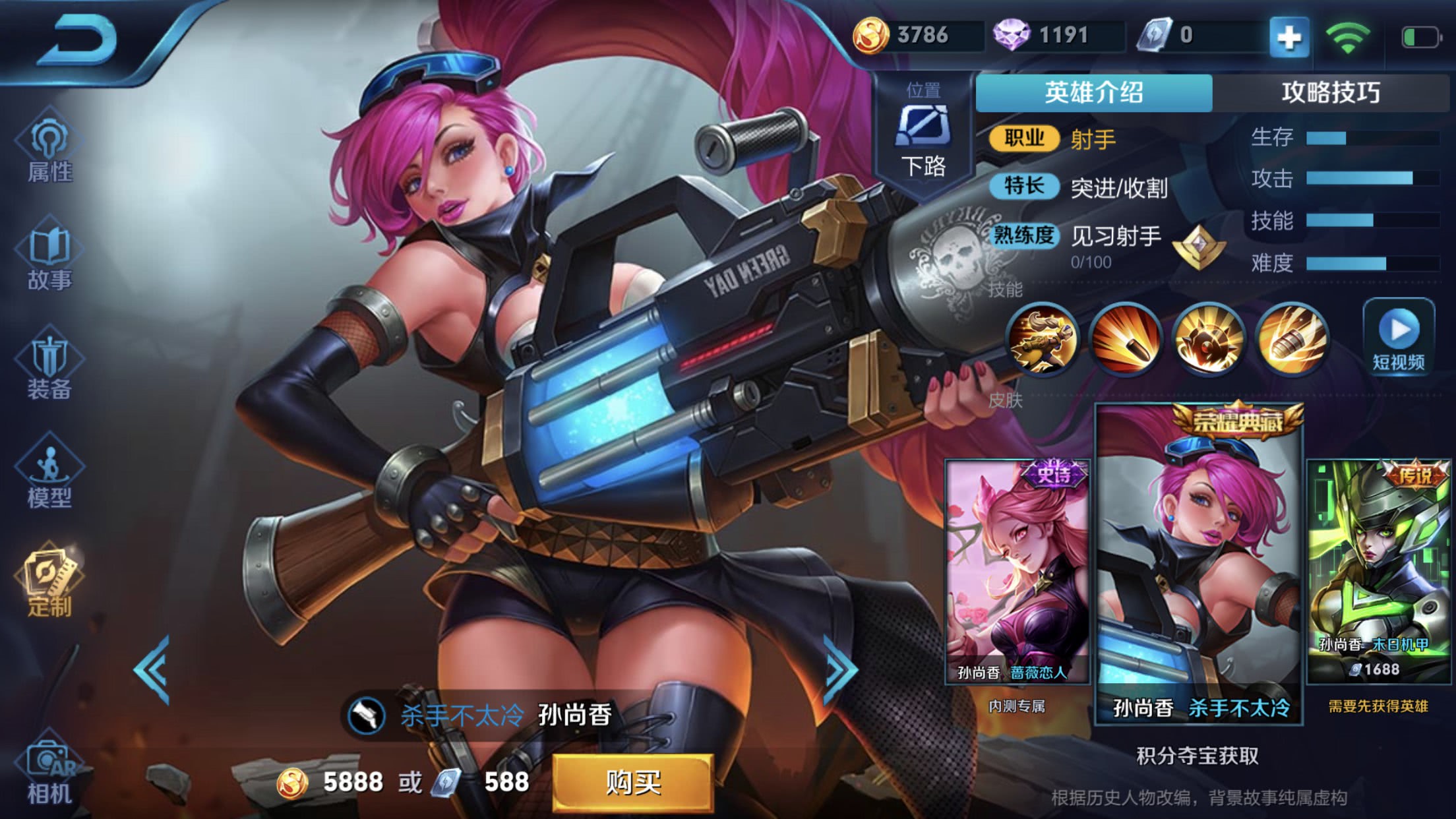 1的玩家才知道现在价值几千元的皮肤曾经廉价到免费送