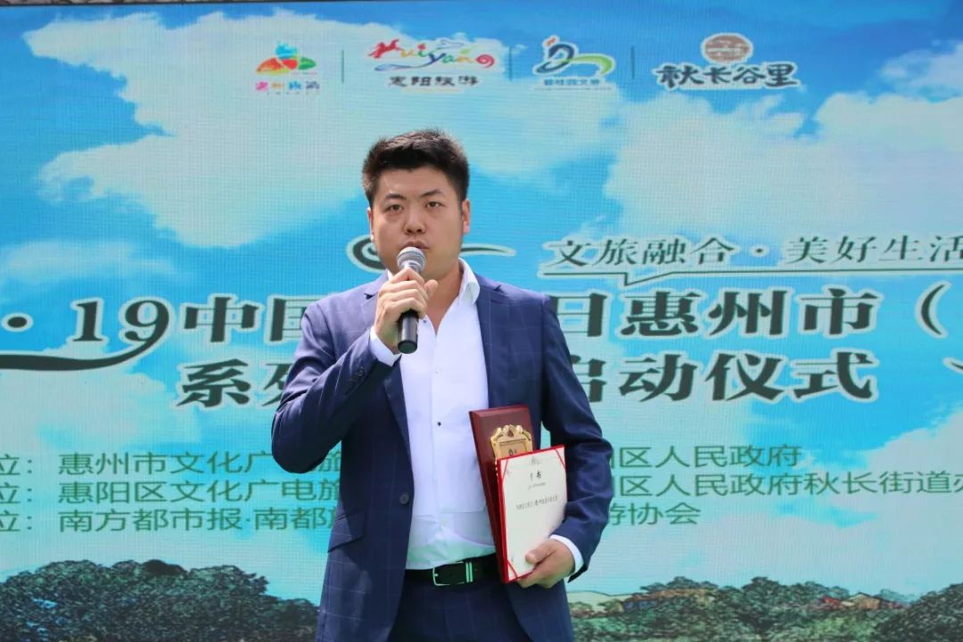 519世界冠军梁文博带你游惠州