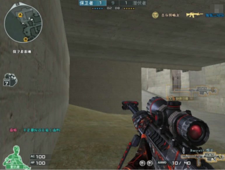 cf:官方公布出场率最高的几把狙击枪,天龙竟垫底,图一是真强