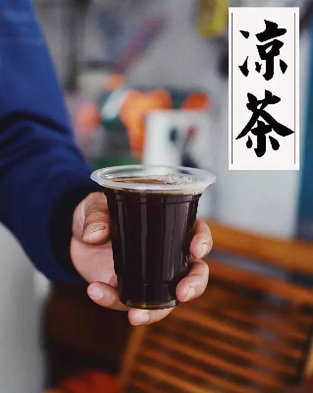 老牌凉茶铺丨和老南宁一起度过的岁月
