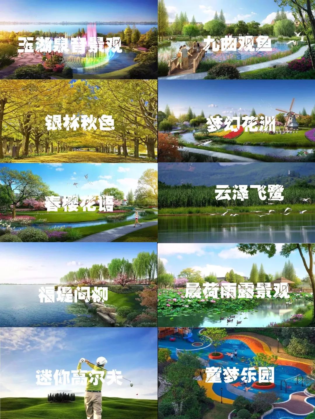 游客们可以在这里欣赏大冶山湖美景