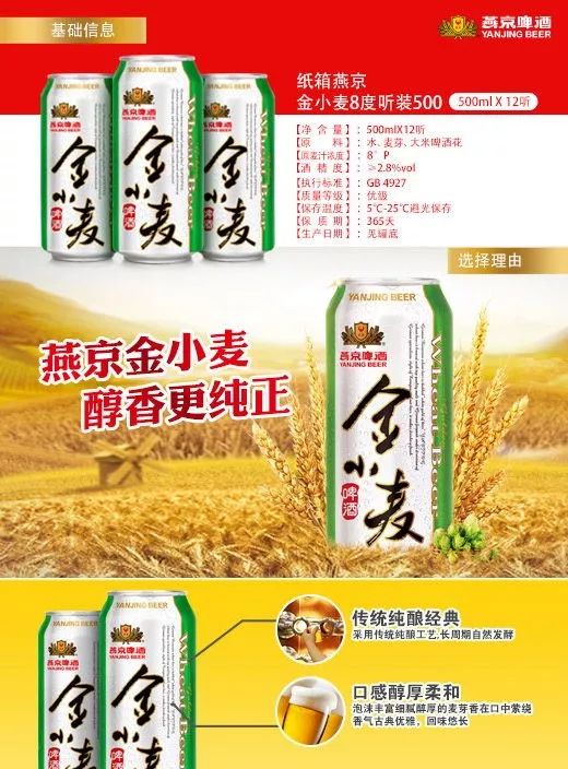 卖出600万瓶酒的蜂淘三岁啦