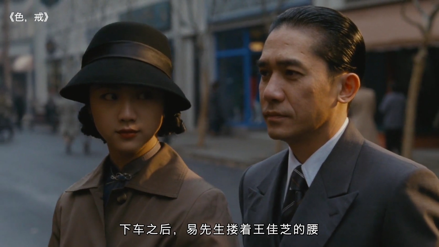 李安的色戒如果盯着汤唯假戏真做会漏掉很多细节