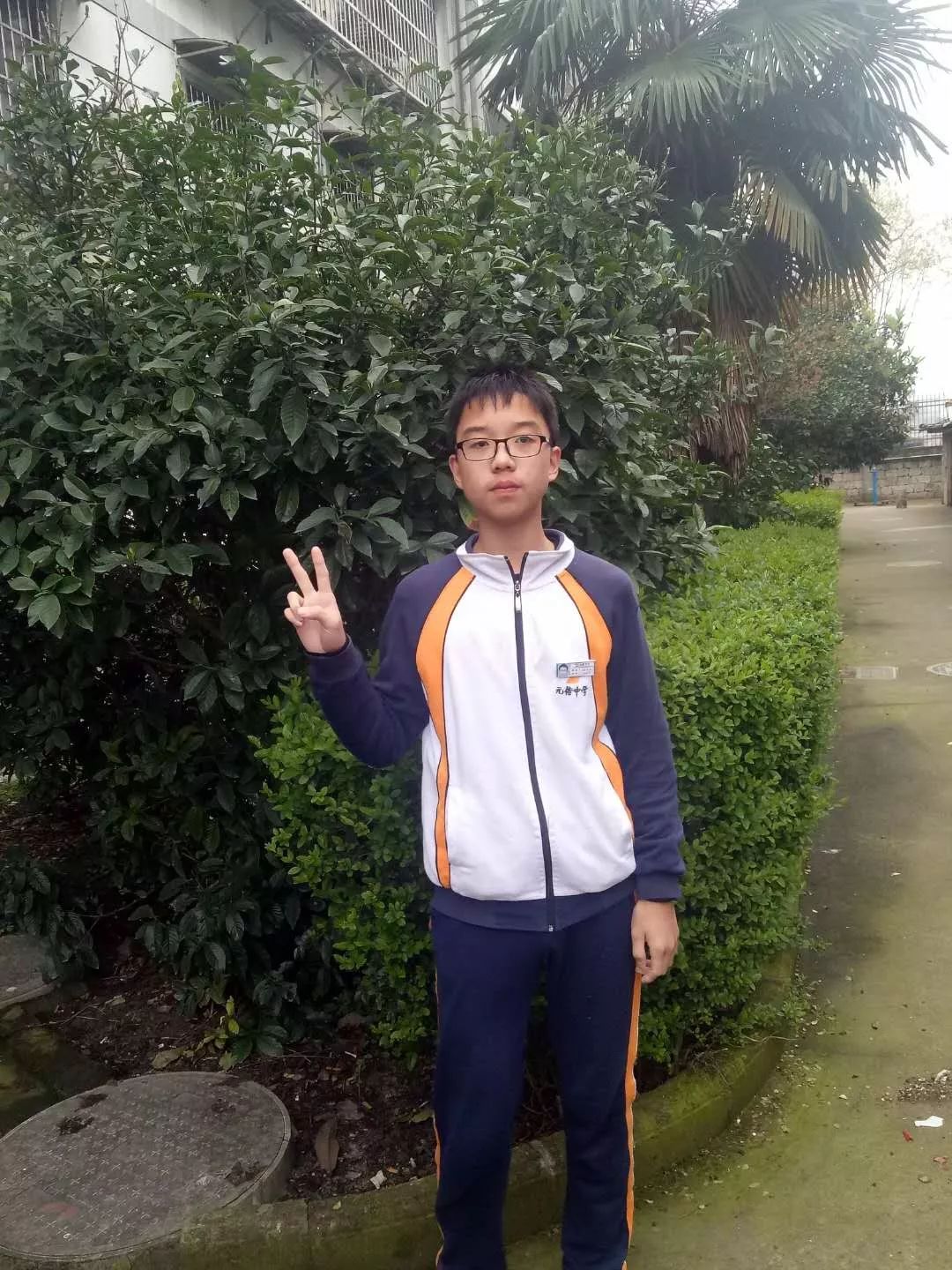 文化育人初三好习惯之星改过